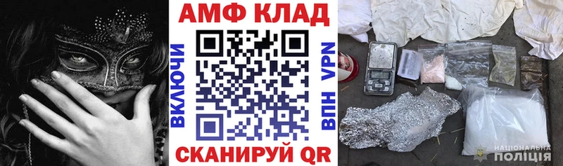 АМФЕТАМИН Premium  нарко площадка телеграм  Троицк  где можно купить наркотик 