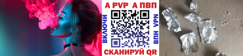 А ПВП мука  закладки  Троицк 