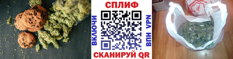 Cannafood конопля Троицк