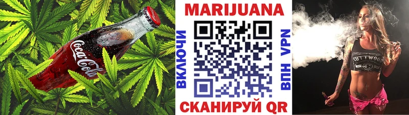 mega ссылка  Троицк  Cannafood марихуана  магазин  наркотиков 