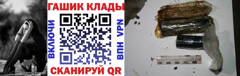 где найти наркотики  Троицк  ГАШИШ убойный 