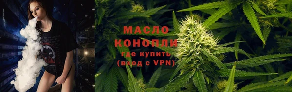 ALPHA-PVP Бугульма