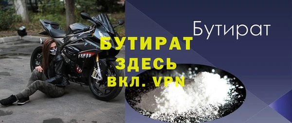 меф Бородино