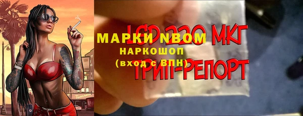 ALPHA-PVP Бугульма