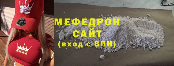 круглые Бронницы