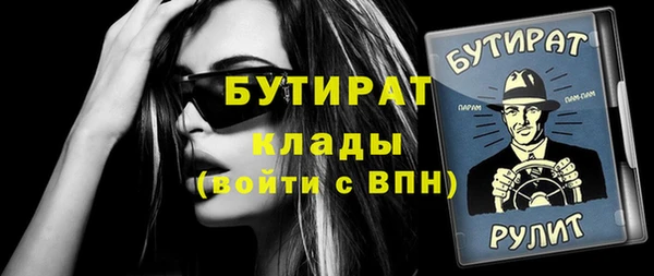 круглые Бронницы
