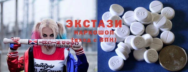 меф Бородино