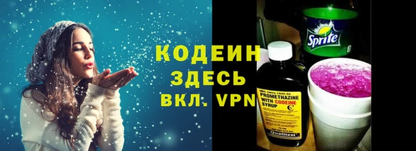 меф Бородино