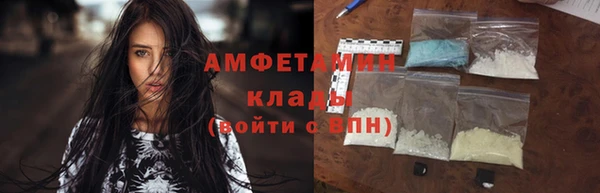 ALPHA-PVP Бугульма