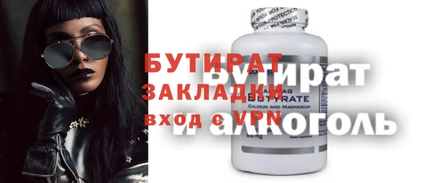 меф Бородино