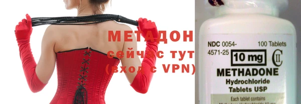 ALPHA-PVP Бугульма