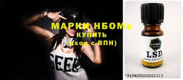 ALPHA-PVP Бугульма
