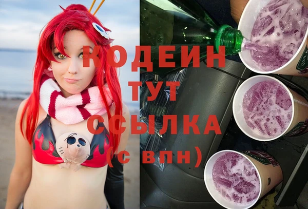 ALPHA-PVP Бугульма