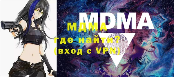 ALPHA-PVP Бугульма