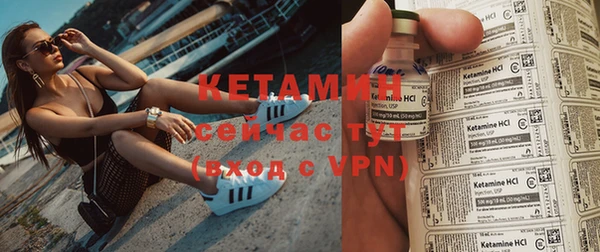 ALPHA-PVP Бугульма