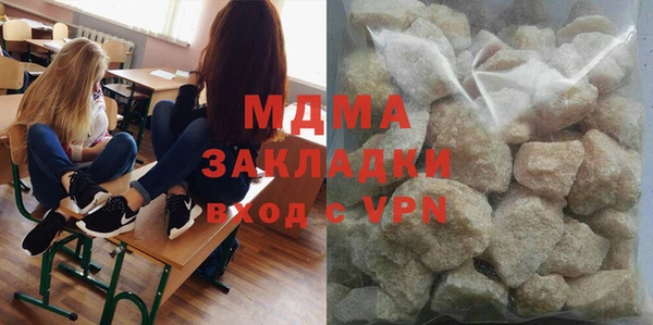 меф Бородино