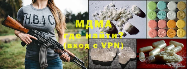 ALPHA-PVP Бугульма