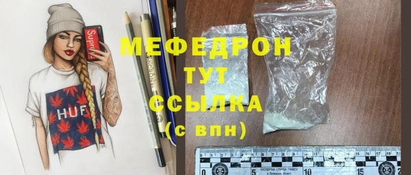ALPHA-PVP Бугульма