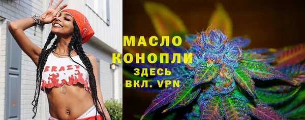 круглые Бронницы