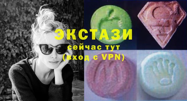 круглые Бронницы