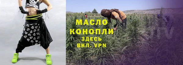 круглые Бронницы