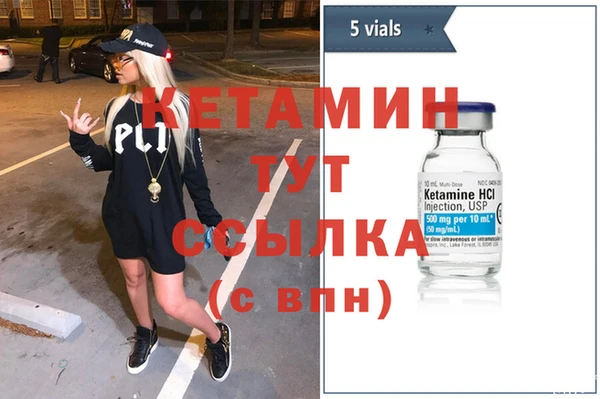 круглые Бронницы