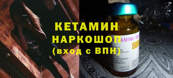 ALPHA-PVP Бугульма