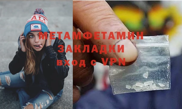круглые Бронницы