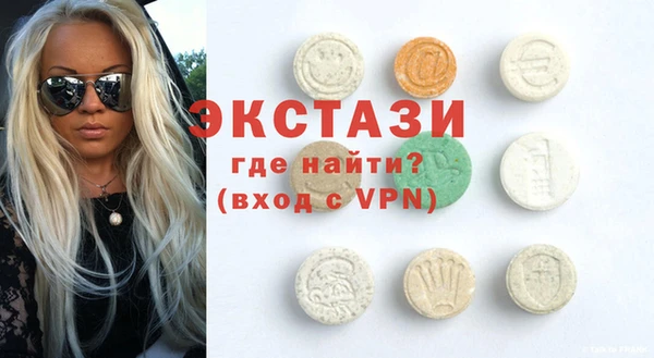 меф Бородино