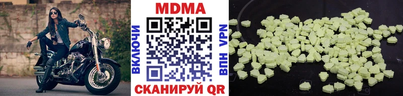 MDMA VHQ  Троицк 
