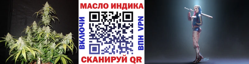 Дистиллят ТГК Wax  Троицк 