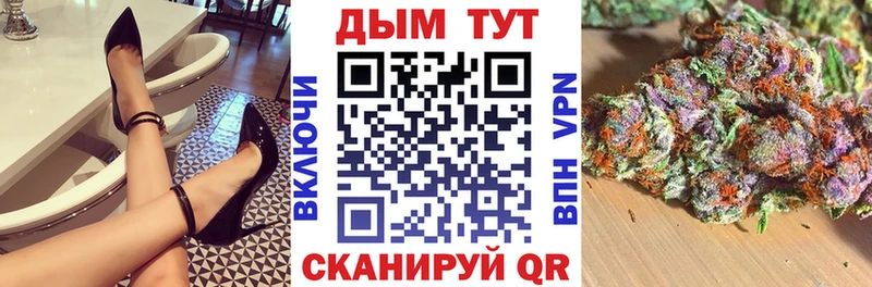Каннабис Ganja  где купить   дарк нет состав  Троицк 